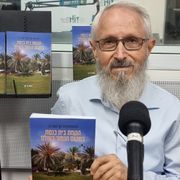 ספרים סופרים ומה שביניהם ברדיו קסם 106אפאם מיום 20/09/23