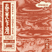 Happy Together 2.26.22