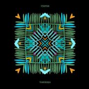 Escale #2 folktronica