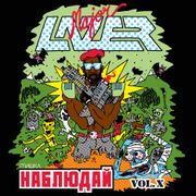 Keep Watch Vol. X: Major Lazer!