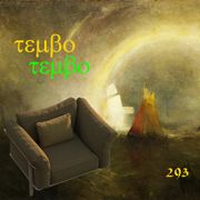 Tembo Tembo 293