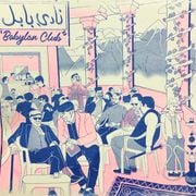 Babylon Club w/ Hakim (10.08.2023)