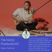 Παντελής Κυραμαργιός - a PodCast for Boem