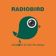 Βόλτα στις μουσικές γειτονιές του κόσμου-A world music tour 1 by Dimitris Theologou for Radiobird.gr