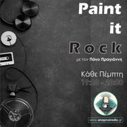 Paint It Rock - Panos Pragiannis - 31.10.24
