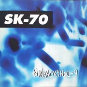 Gulls Window Circus #683 part 2