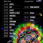 DJ_RYU-GUU_20211212#Calling_From_Macao@Joule_OOSAKA