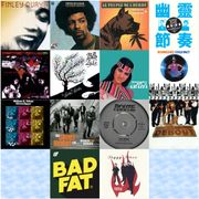 Le Bazar Fonik n°103 - 30.05.24