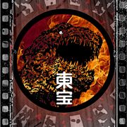 Kaiju Kuts vol.1