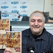 ספרים סופרים ומה שביניהם ברדיו קסם 106אפאם מיום 14/02/24