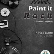 Paint it Rock - Panos Pragiannis - 14.11.24