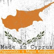MADE IN CYPRUS 17