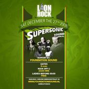 Supersonic vs Foundation Sound Friendly Dub Fi Dub Dec 2008