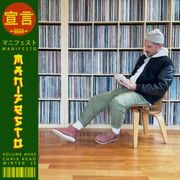 Manifesto in Stereo #003: Winter '23 mixed by Chris Read