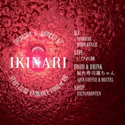 20190708 IKINARI HOBO BRAZIL