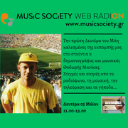 HUMBA!onair - Season 12 - 19 - 05/05/2025 (χαλαρή κουβέντα με το Θοδωρή Μανίκα)
