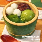 酔いどれMIX 22 pt.2