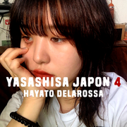 やさしさJAPON 4  ～J-ROCK～
