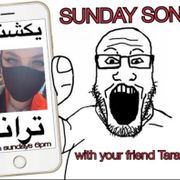 Sunday Song w/ Taraneh 7.21