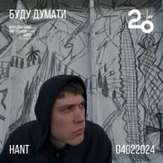 Буду Думати LIVE @ 20ft Radio - 04/02/2024