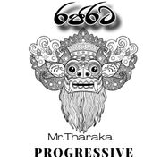 රජරට-Rajarata