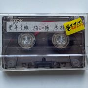 THAI CASSETTE DOMESTIC TIME