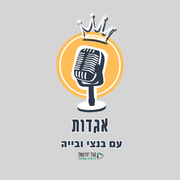 אגדות פרק 1- ריי צ'ארלס