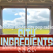 City Ingredients with Jonathan Shipley (01/01/26)