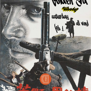 Golden Era 2-1 - Live from Sayonara