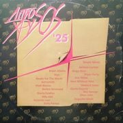 Διπλός Χρυσός ’25 - by Vassilis Pavlides