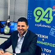 Ο Γιάννης Μυλωνάκης στον 94.0 17/10/2023