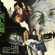 The Vampires of Dr. Dracula