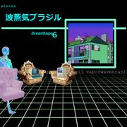 Vaporwave Brazil Dreamtape ||| vol 6 ||| Playlist By ディスクジョッキー PS4