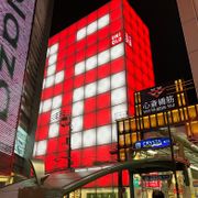 Digging Deep w/ Fond/Sound (11/01/25)