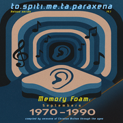 Reload 14.1_Memory Foam: Septembers 1970-1990 [16.9.2025]