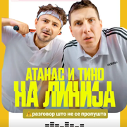 Тино Костадиновски на Urban FM - 06.11.2025