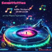 Sensitivities 11-2-2026 στο Αction Radio 20:00-22:00 με την Μαρία Λιμογιάννη