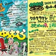 2024.7.13ゆめむら@ヴィレッジ白州