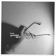 Aotearoa Music Mix; Oaariki - May 31st 2024