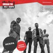 Boban (ISKRA) na Urban FM - 11.03.2025