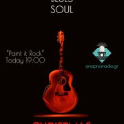 Paint it Rock - Panos Pragiannis - 19.12.24