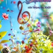 Sensitivities 21-5-2025 στο Αction Radio 20:00-22:00 με την Μαρία Λιμογιάννη