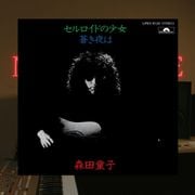 Na Casa de Bambu #36