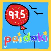 Xoreuo Me To Paidaki Ksena 1