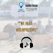 "WE NEED INTERPRETERS"