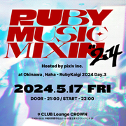 RubyMusicMixin 2024 (replay)