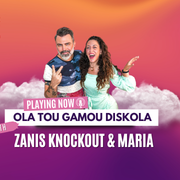 OLA TOU GAMOU DISKOLA WITH ZANIS AND MARIA XMAS SHOW 17.12.24