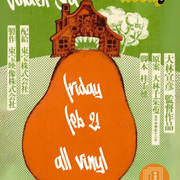 Golden Era 2-21 - Live from Sayonara