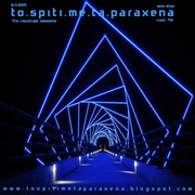 The Cloudcast sessions_Cast#10: 16.11.2025@tospitimetaparaxenaHQ