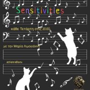 Sensitivities 26-2-2025 στο Αction Radio 20:00-22:00 με την Μαρία Λιμογιάννη